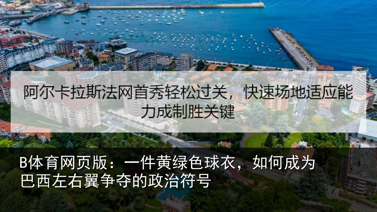 B体育网页版:一件相关情况为巴相关情况治符号